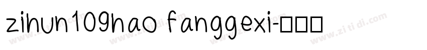 zihun109hao fanggexi字体转换